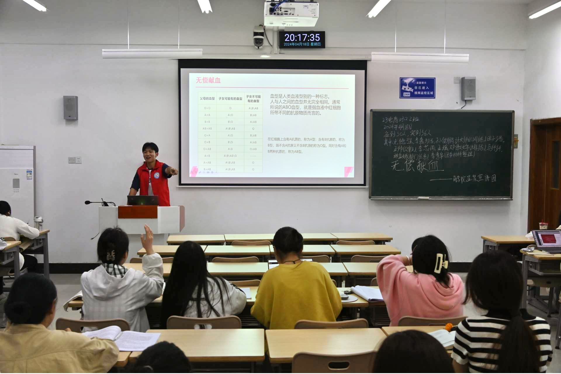 奉献爱心，共筑生命长城——565net必赢客户端开展无偿献血宣讲活动
